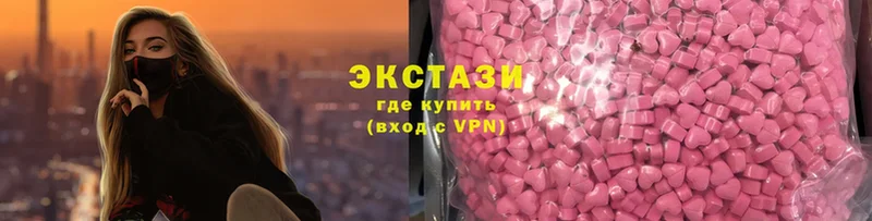 ЭКСТАЗИ mix  OMG   Верхняя Пышма 