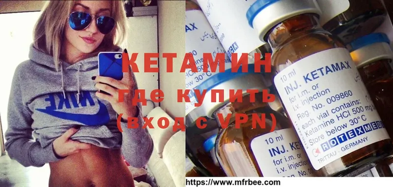 Кетамин ketamine  купить закладку  Верхняя Пышма 