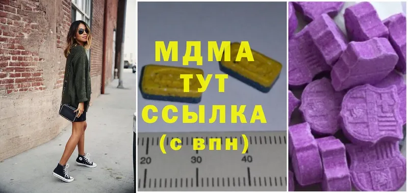 MDMA crystal  Верхняя Пышма 